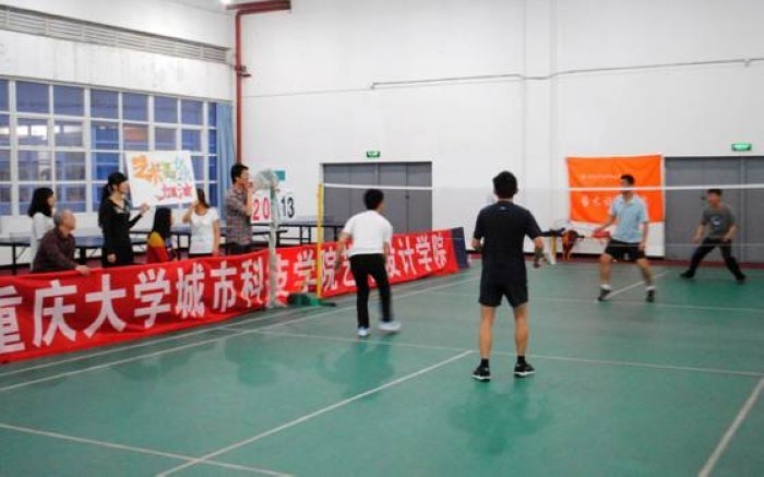 重庆大学城市科技学院2012年教职工羽毛球比赛成功举行