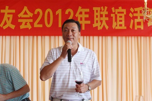 广西师范学院首府校友会举行2012年联谊活动