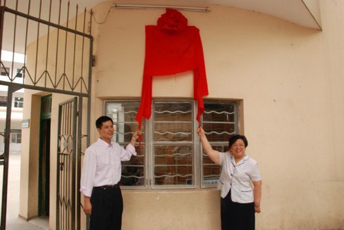 ����ʦ��ѧԺ���С���ѧ����ҵ��ҵʵϰ���ء�������ʽ