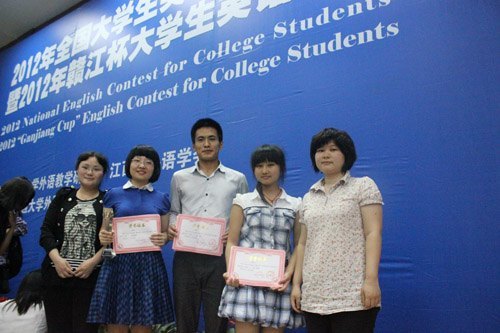 �������մ�ѧԺѧ���ڽ���ʡ���ӽ�������ѧ��Ӣ�ﾺ����ϲ��Ѽ�