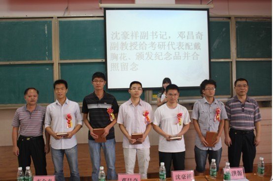 ���繤��ѧԺ�ٰ�2012�꿼�о��齻����