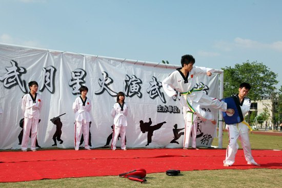 南京理工大学泰州科技学院成功举办第二届“星火杯”武术健身赛