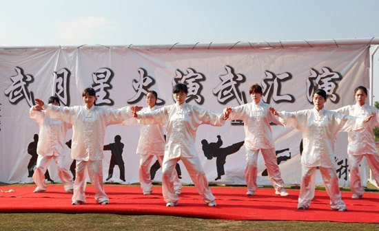 南京理工大学泰州科技学院成功举办第二届“星火杯”武术健身赛