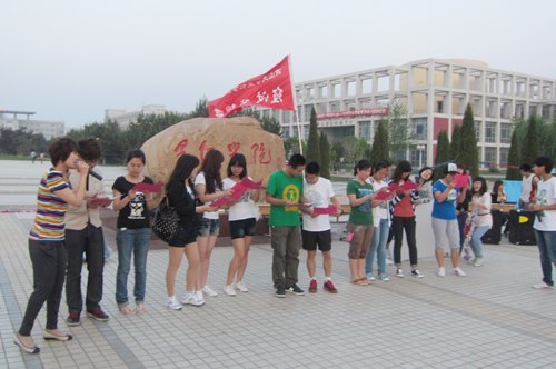 经管系举办5.25心理活动月“快乐女生”露天晚会