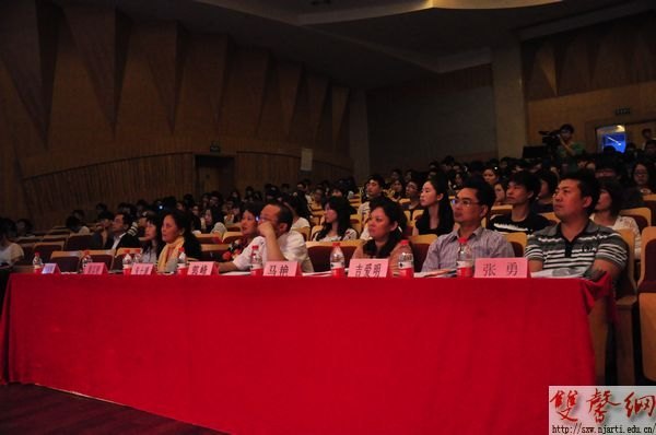 南京艺术学院第五届职业生涯规划大赛圆满落幕