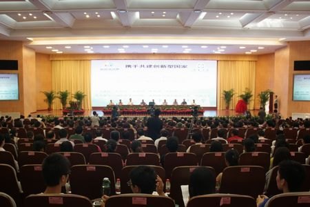 全国大学、科研机构向社会开放启动仪式在中南大学举行