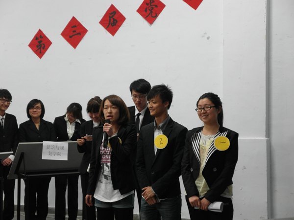 长春建筑学院举行第三届党团校史知识竞赛