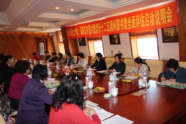 ʡѧԺְרͼݹݳʮڼͼȫ˵ڳѧԺٿ