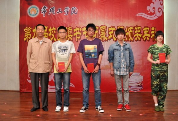 颂千载华夏诗文 读百代妙笔华章——常州工学院第九届校园读书节完美谢幕