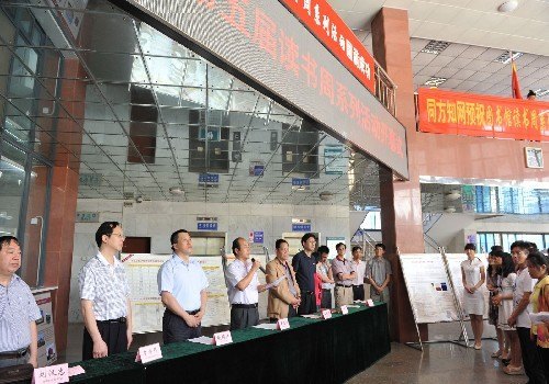 湖工大第五届读书周系列活动隆重开幕