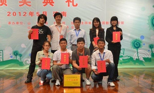 潍坊学院在山东省第四届大学生动漫创作大赛中获佳绩
