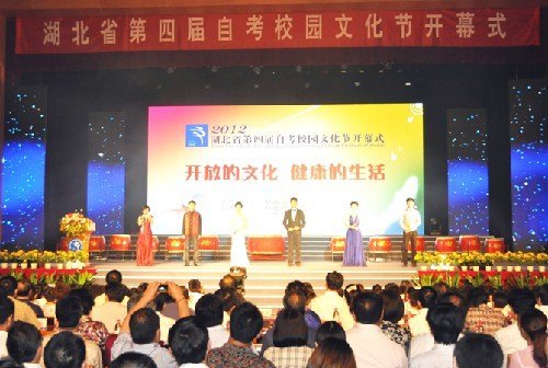 ��У����ӱ���ʶӲμӺ���ʡ���Ľ��Կ�У԰�Ļ��ڿ�Ļʽ