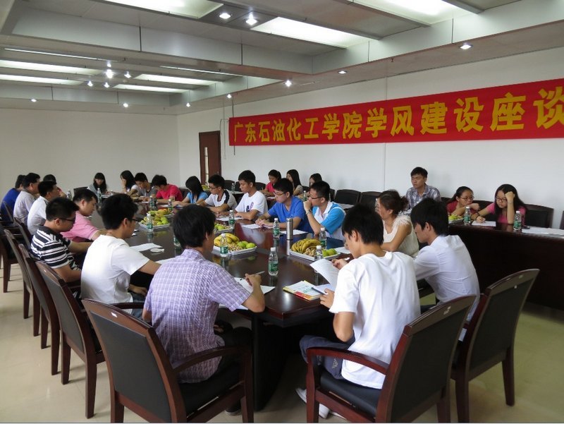 广东石油化工学院扎实推进“学风建设月”活动