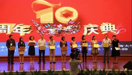 全国数字资源规范化利用研讨会在中南大学圆满落幕