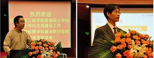 ʵѧƽͻ  ѧУչ¾桪ϿѧԺٿ˶ʿѧλ赥λ蹤Ԥѧƽֻ