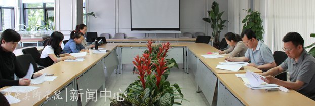 夯实基础 突出特色:中央美术学院积极迎接市心理素质教育工作督导