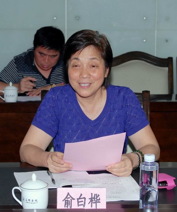 ʡ��Уʳ�ü����ݰ������ѧԺ���