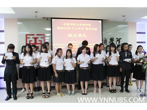 ��2012���ʺ���•�Ļ�����ѧϰ��������ѧ����ҵ����������ʦ����ѧ��ѧԺ����