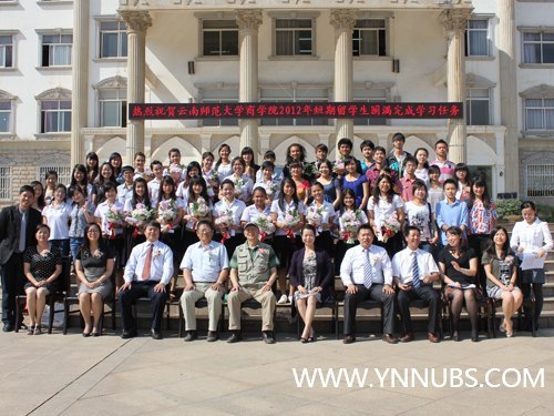 ��2012���ʺ���•�Ļ�����ѧϰ��������ѧ����ҵ����������ʦ����ѧ��ѧԺ����