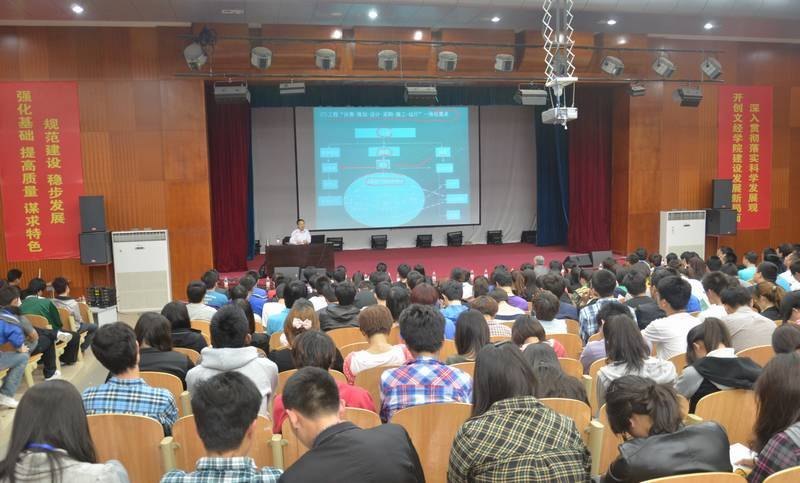 建筑工程系主办现代工程管理讲座