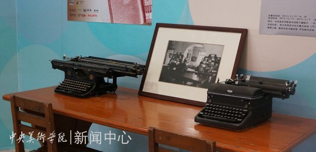 触摸典藏 品味经典 首届读书节活动隆重开幕