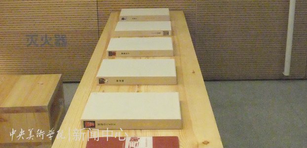 触摸典藏 品味经典 首届读书节活动隆重开幕