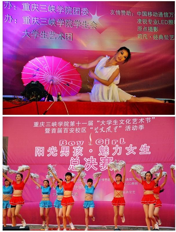 �������� �ഺ������������к�•����Ů�����ܾ����ڰٰ�У����԰�㳡��Ļ