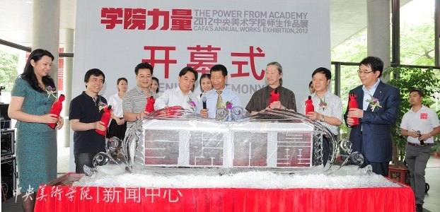 “学院力量”助力深圳“文博会” 中央美术学院师生作品展精彩亮相