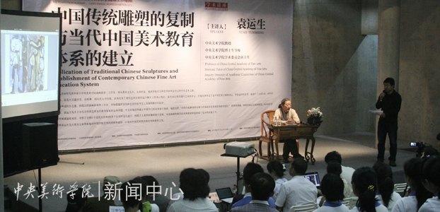 “学院力量”助力深圳“文博会” 中央美术学院师生作品展精彩亮相