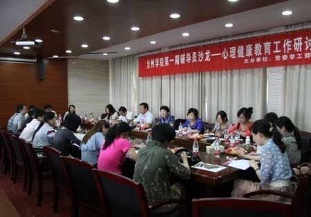 ѧУ�ٰ����ڸ���Աɳ��