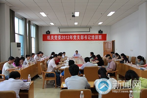 ���ص�ί2012�굳֧�������ѵ�࿪��