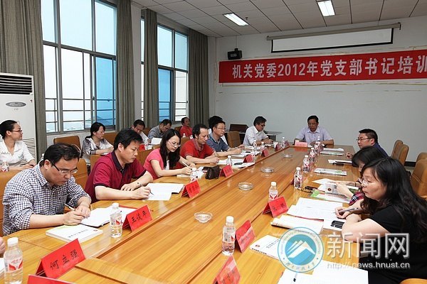 ���ص�ί2012�굳֧�������ѵ�࿪��