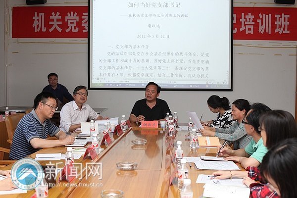 ���ص�ί2012�굳֧�������ѵ�࿪��