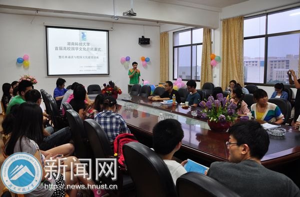 首届高校文化月闭幕仪式暨经典诵读与校园文化建设讲座顺利开展