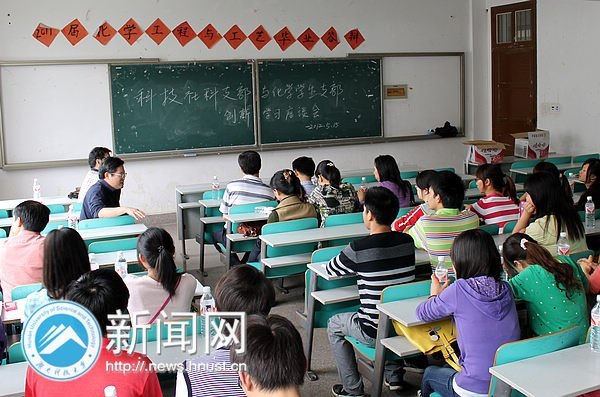 科技社科党支部与化学学生支部创新学习座谈会举行