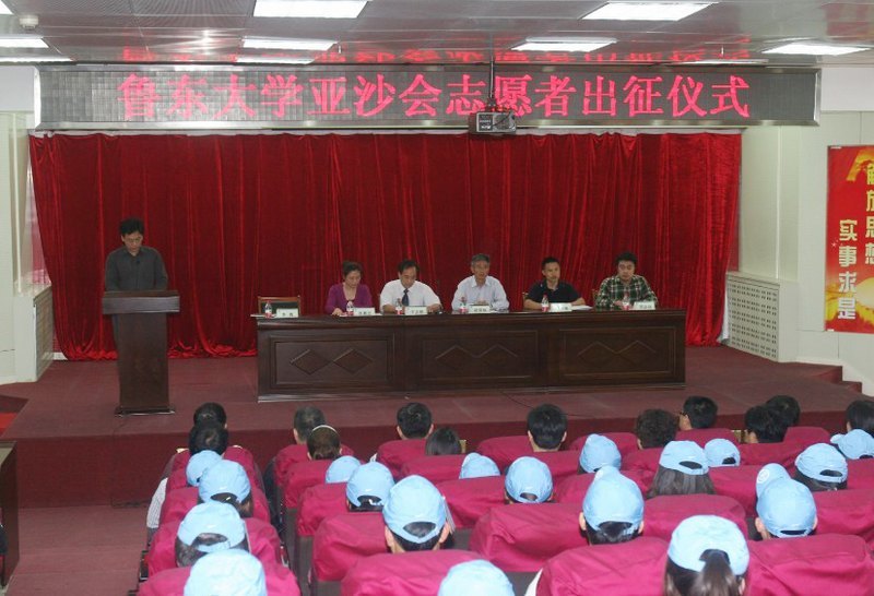 ³����ѧ������ɳ��־Ը�߳�����ʽ