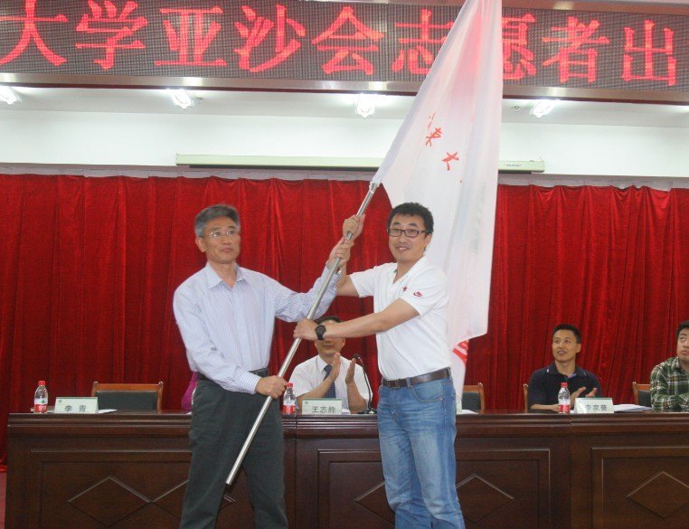 ³����ѧ������ɳ��־Ը�߳�����ʽ