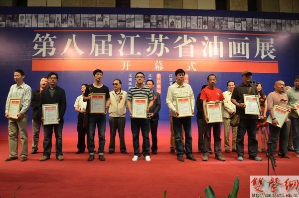 第八届江苏省油画展开幕 副院长陈世宁出席