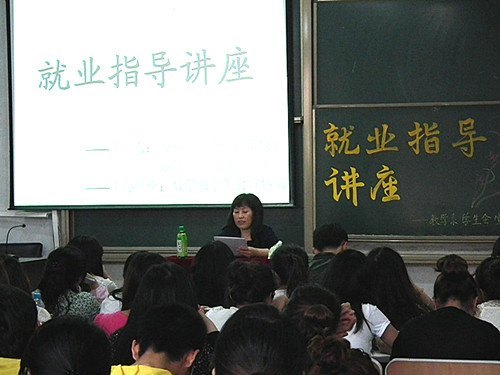 数学系邀请通化市中学教师做专题讲座