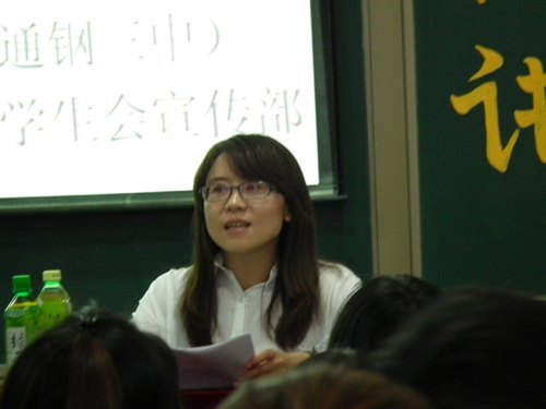 数学系邀请通化市中学教师做专题讲座