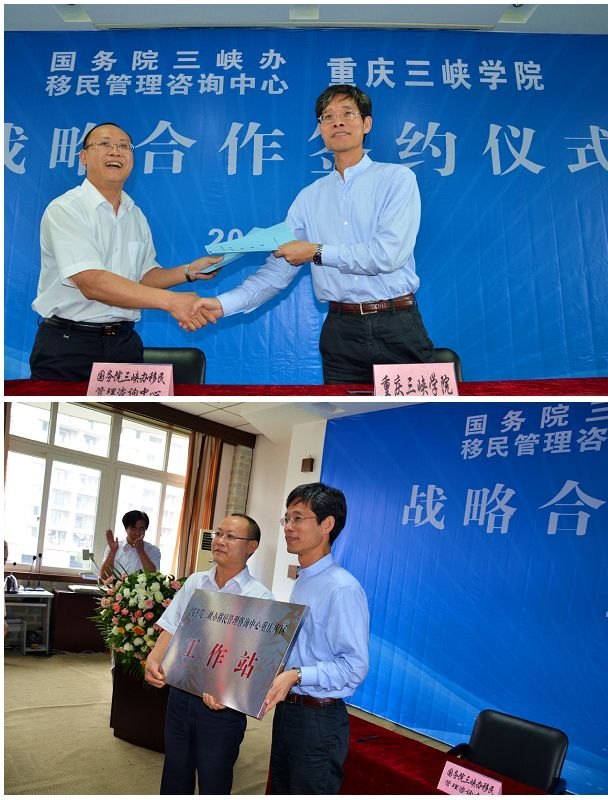 ������ϿѧԺ�����Ժ��Ͽ�����������ѯ����ǩ��ս�Ժ���ЭԼ