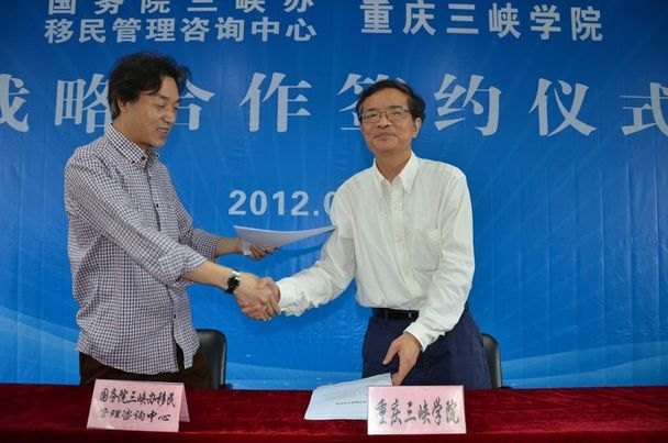 ������ϿѧԺ�����Ժ��Ͽ�����������ѯ����ǩ��ս�Ժ���ЭԼ