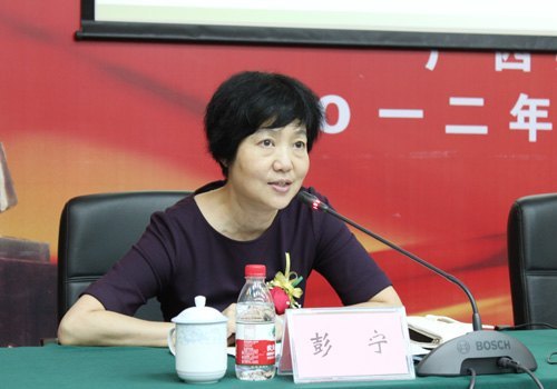 广西师范学院举行“教师教育改革创新实验区”启动仪式暨研讨会——“深化教师教育改革 彰显教师教育办学特色”学习讨论活动之三