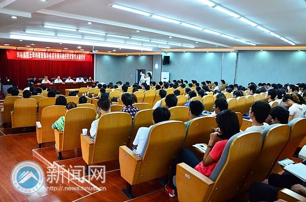 刘经南院士学科建设指导委员会顾问聘任仪式暨学术报告会举行