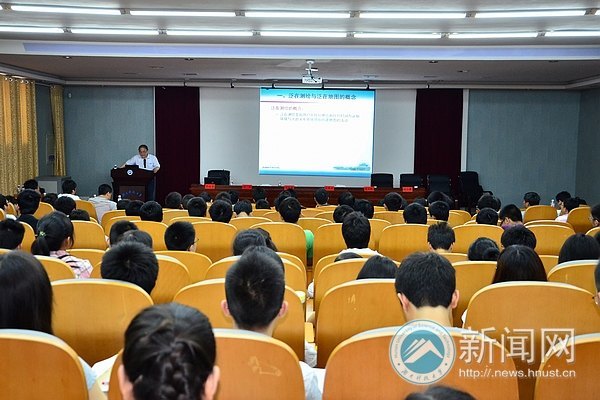 刘经南院士学科建设指导委员会顾问聘任仪式暨学术报告会举行