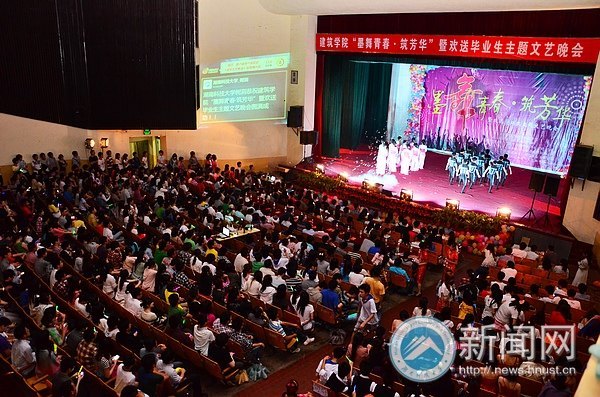 墨舞青春筑芳华 建筑学院毕业晚会璀璨上演