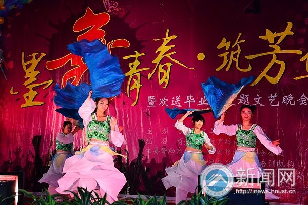 墨舞青春筑芳华 建筑学院毕业晚会璀璨上演