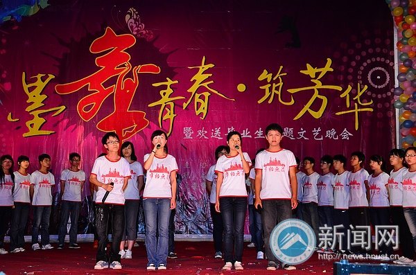 墨舞青春筑芳华 建筑学院毕业晚会璀璨上演