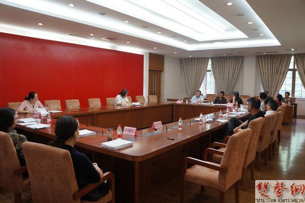 南京艺术学院召开校庆课程展专家初选会