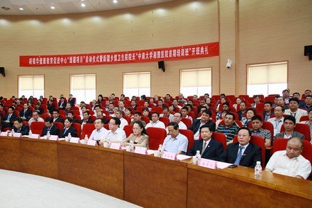 胡锦华健康教育促进中心“援疆项目”正式启动